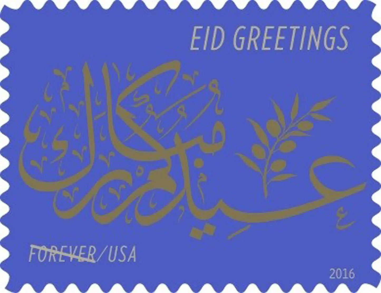 2016  US  EID  Greetings  First  Class  Postage  Stamps Sheets of 20