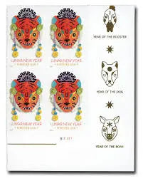 2022  us  lunar  new  year  tiger  stamp Sheets of 20